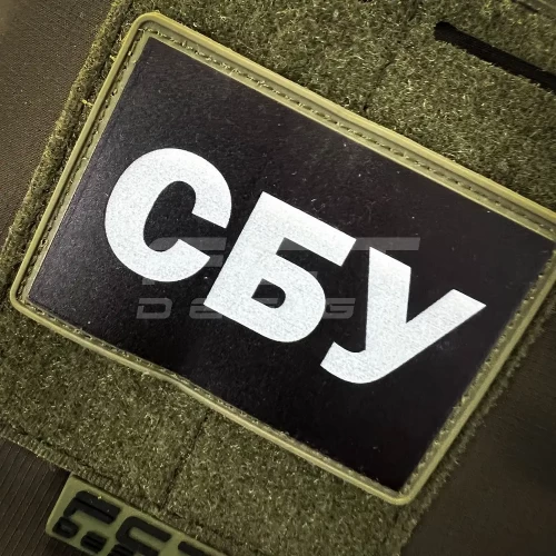 Шеврон/патч гумовий ПВХ СБУ