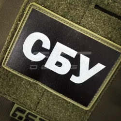 Шеврон/патч гумовий ПВХ СБУ