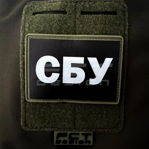 Шеврон/патч гумовий ПВХ СБУ