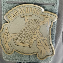 Шеврон/патч резиновый ПВХ Вафледрон