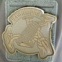 Шеврон/патч резиновый ПВХ Вафледрон