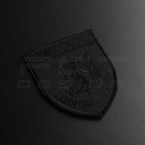 Шеврон Полиции ГУНП нарукавный черный