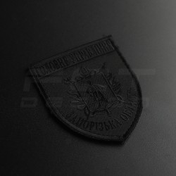 Шеврон Поліції ГУНП нарукавний чорний