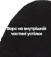 Устілка з обігрівом із зарядкою універсальна 35-45