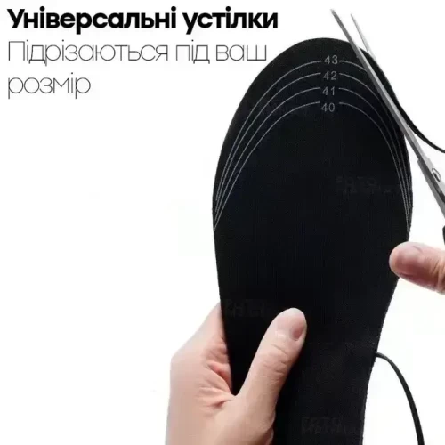 Стелька с обогревом с зарядкой универсальная 35-45