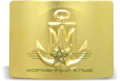 Бляха Військово-Морського флоту України