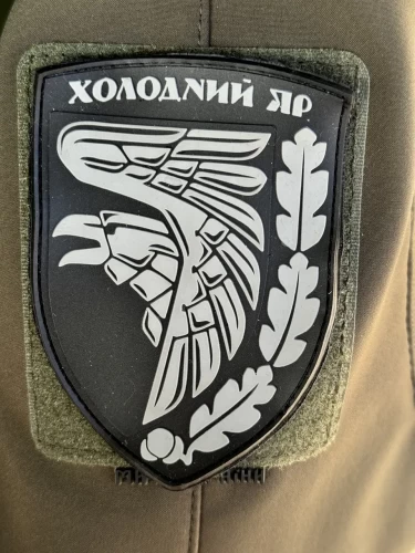 Шеврон/патч гумовий ПВХ Холодний Яр