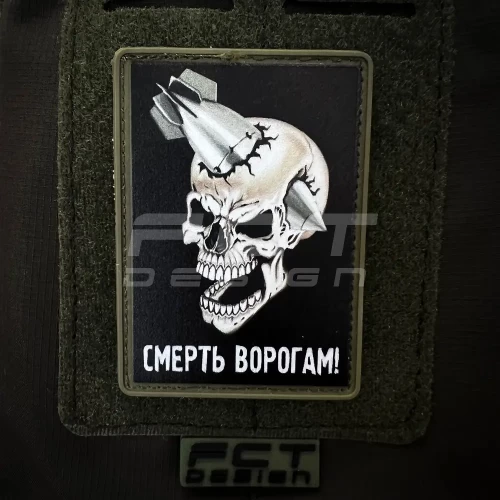 Шеврон/патч гумовий ПВХ Смерть ворогам