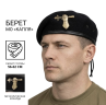 Берет ЗСУ Танкових військ крапля в зборі чорний 56 56