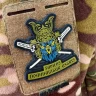 Шеврон/патч гумовий ПВХ ГУР сова розвідка
