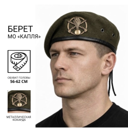 Берет Механізованих військ крапля в зборі степ