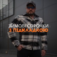 Зимові сорочки з підкладкою