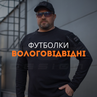 Футболки вологовідвідні